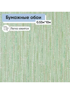 Обои Букле 05 0,53*10м Брянские обои 54071111 купить за 321 ₽ в интернет-магазине Wildberries