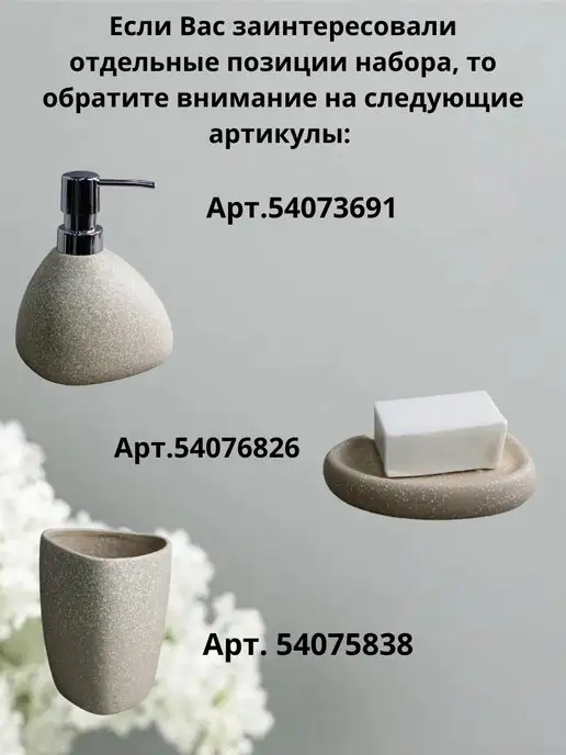 Bath Plus Ершик для унитаза с подставкой, желтый, фото 5