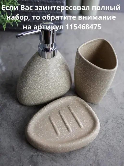 Bath Plus Ершик для унитаза с подставкой, желтый, фото 6