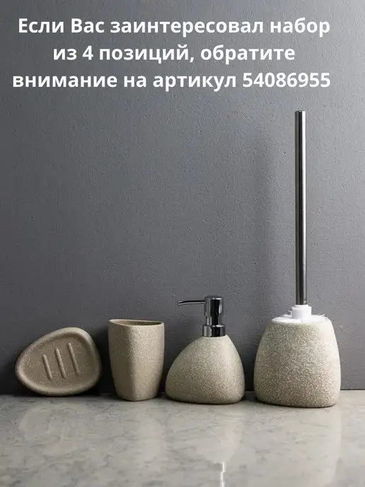 Bath Plus Ершик для унитаза с подставкой, желтый, фото 7