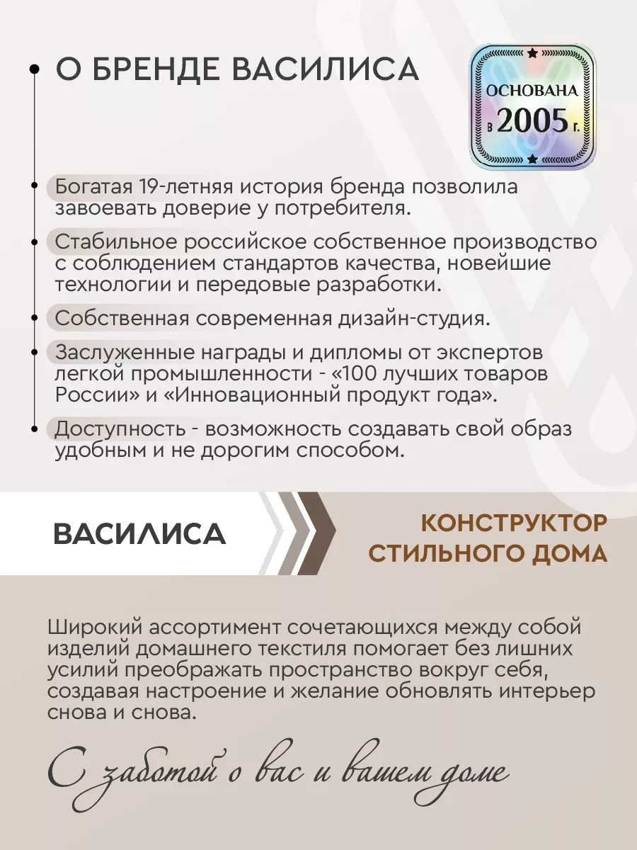 Постельное белье 2 спальное бязь 70х70 Василиса 54087264 купить за 1 639 ₽  в интернет-магазине Wildberries