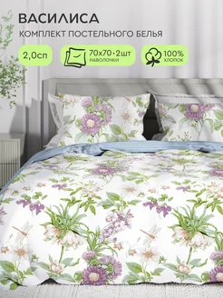 Постельное белье 2 спальное бязь 70х70 Василиса 54087264 купить за 1 600 ₽ в интернет‑магазине Wildberries