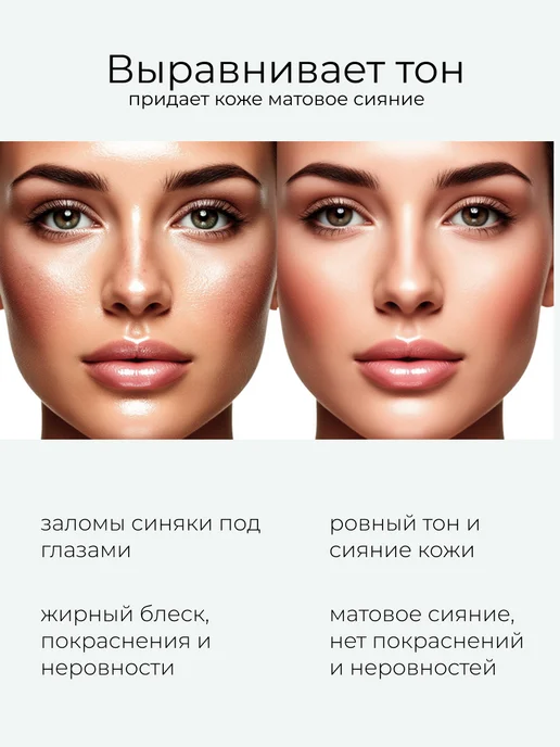 SPARCLI База под макияж, розовый, фото 3