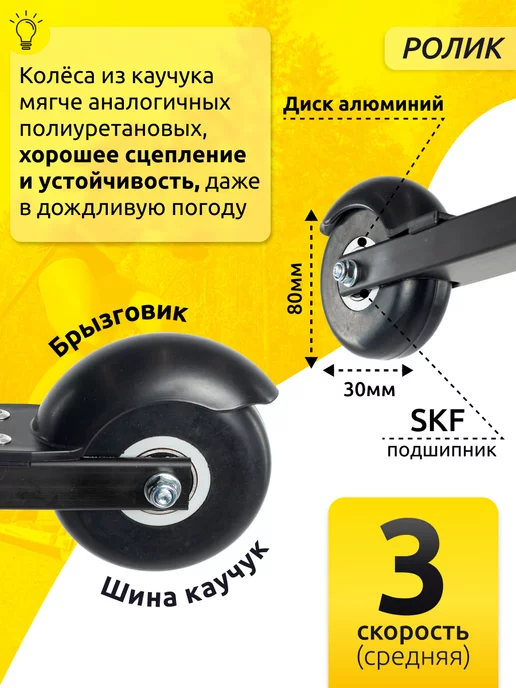 Shamov Лыжероллеры коньковые 03-1 62 см с креплениями SNS 02, черный, фото 6