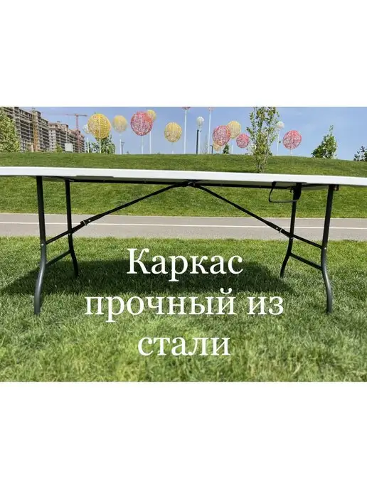 СТОЛ САДОВЫЙ Стол складной туристический, белый, фото 4