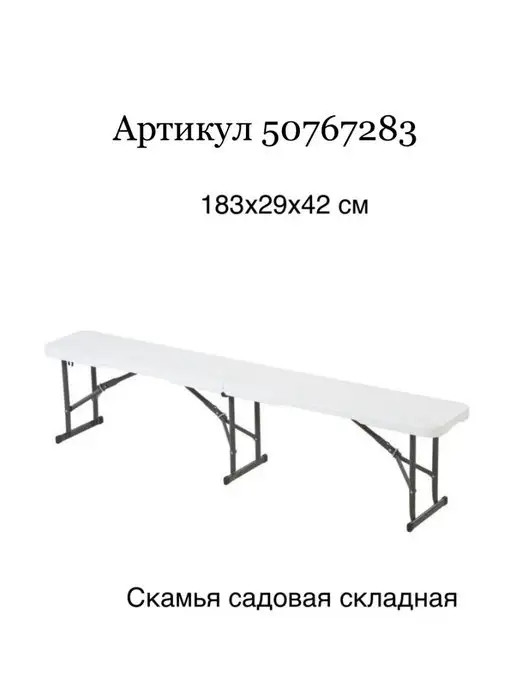 СТОЛ САДОВЫЙ Стол складной туристический, белый, фото 7