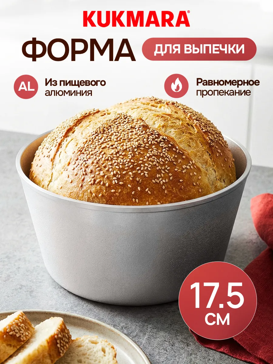 Форма для выпечки хлеба