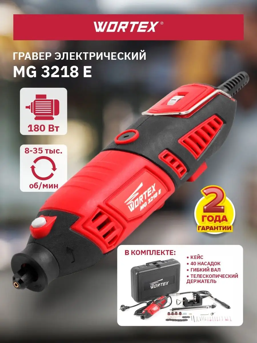 Лазерный гравер (лазерная гравировальная машина) Gravotech LS 35W