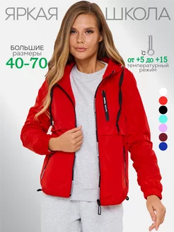 Ветровка куртка летняя DIAMOWER 54133225 купить за 1 278 ₽ в интернет-магазине Wildberries