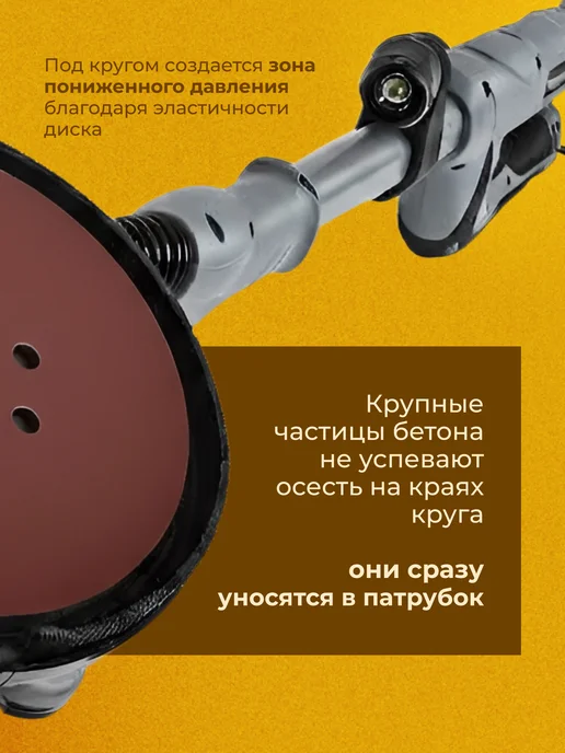 PADU Шлифовальный круг 225мм на липучке Р120 9 отверстий, красный, фото 3