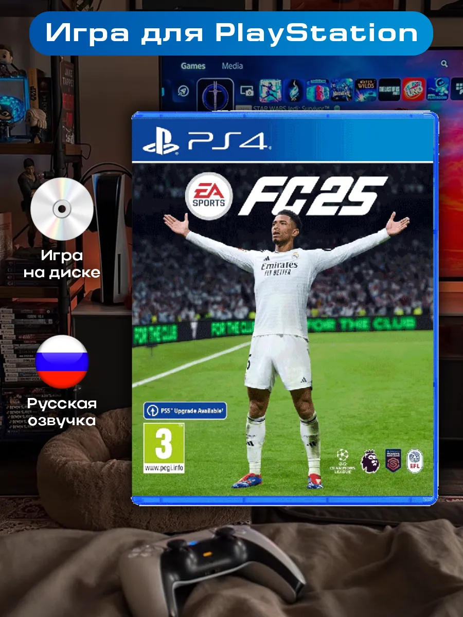 Игра FС 25 PS4 ( FIFA 25 ) Футбол 25...
