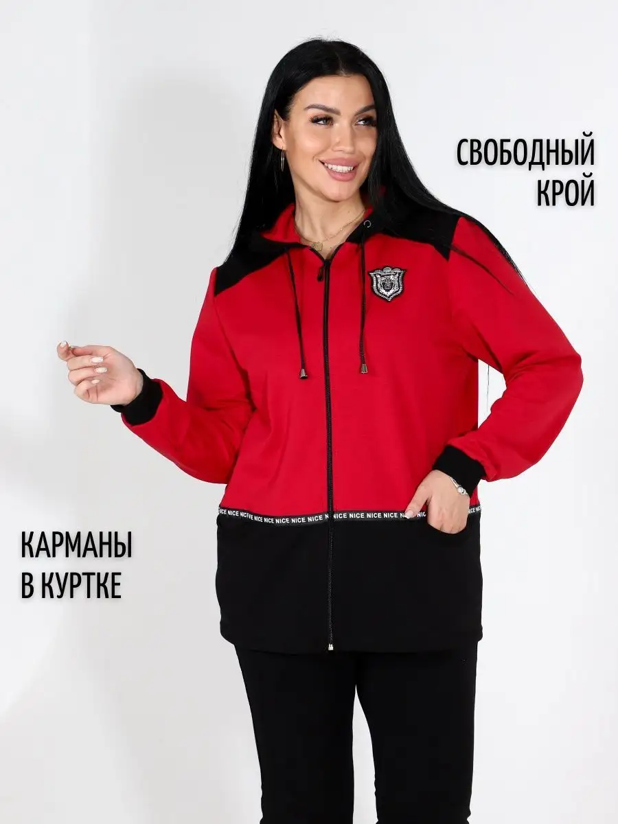 Авито россия спортивный костюм
