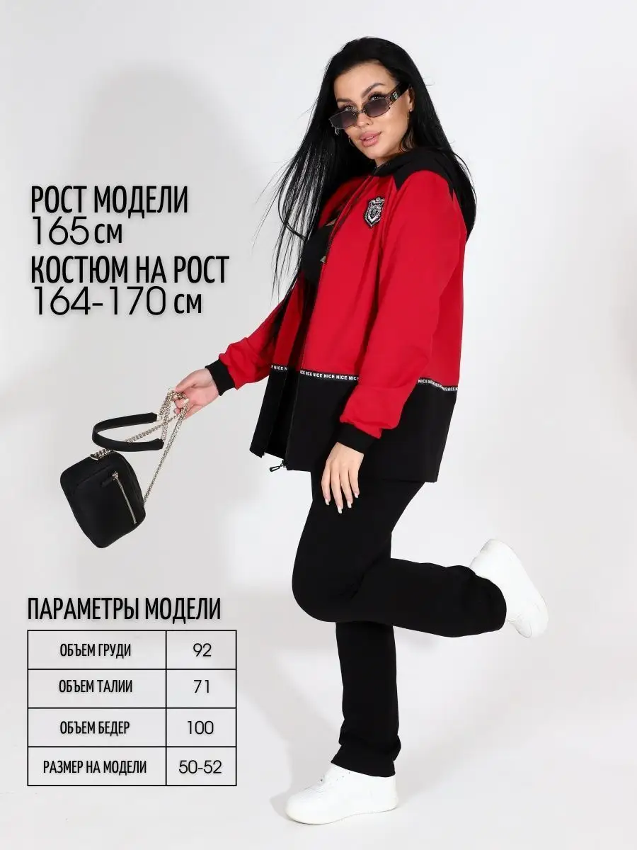 Спортивный костюм 140