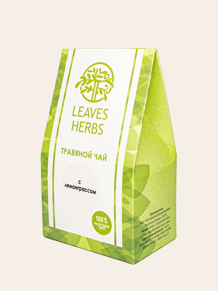 Чай травяной с лемонграссом Leaves Herbs 54231179 купить в  интернет-магазине Wildberries