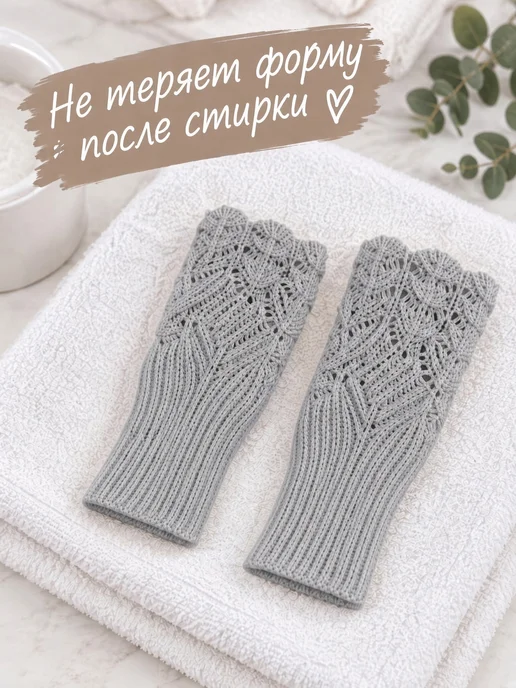 MEtex Митенки, вариант, фото 8