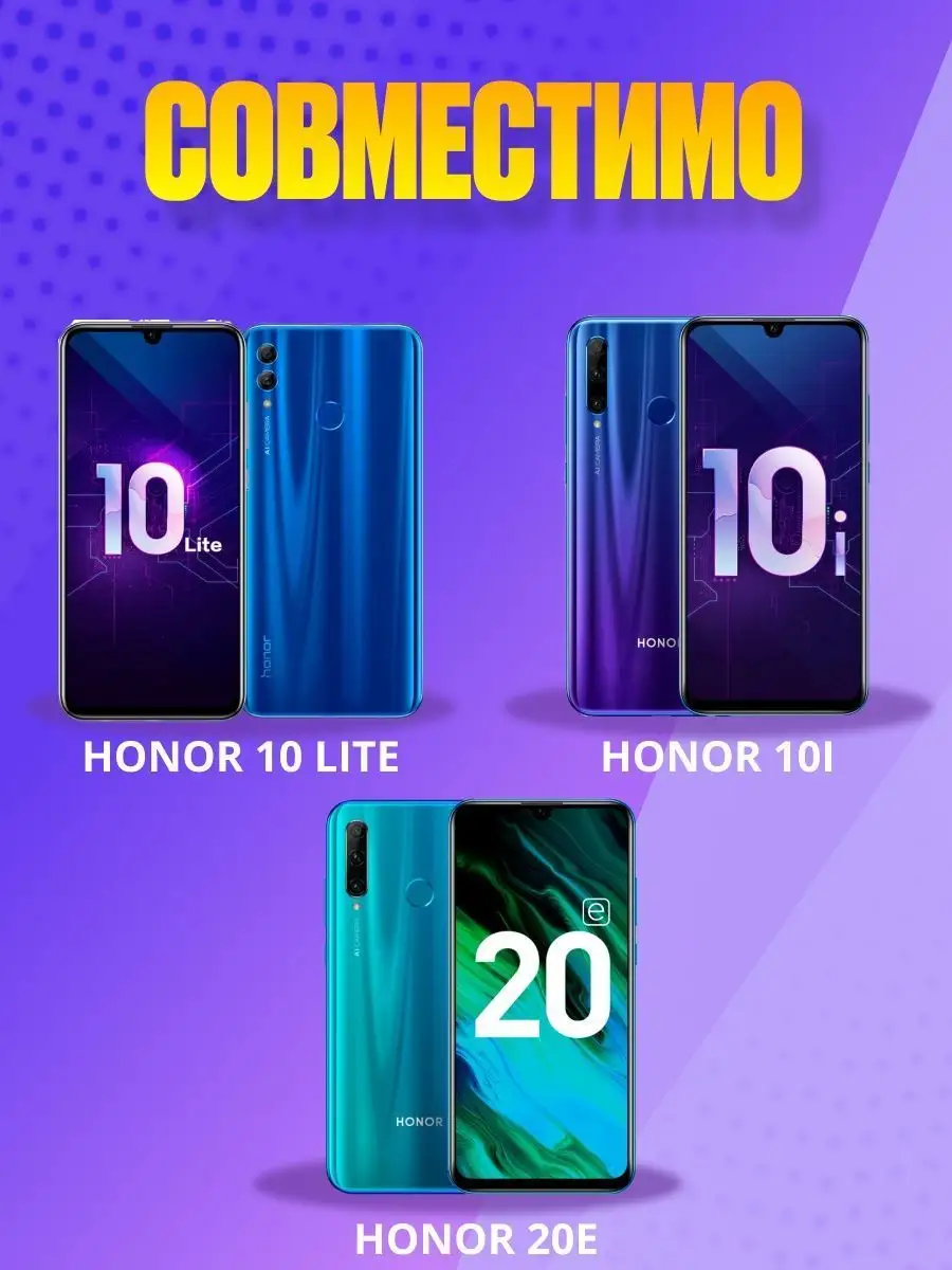 Дисплей и тачскрин для Huawei Honor 10 lite ОРИГ 10i 20i 20e ServiceX  54256512 купить за 1 645 ₽ в интернет-магазине Wildberries