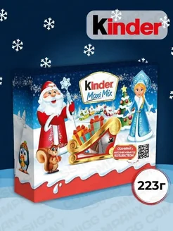 Подарочный набор новогодний Kinder Maxi Mix посылка 223 г KINDER 54296854 купить за 998 ₽ в интернет-магазине Wildberries