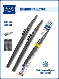 Комплект дворников ALCA Winter 600мм/530мм, для: Volkswagen Tiguan (5N) (2007-2016) ALCA 54314579 купить за 2 564 ₽ в интернет-магазине Wildberries