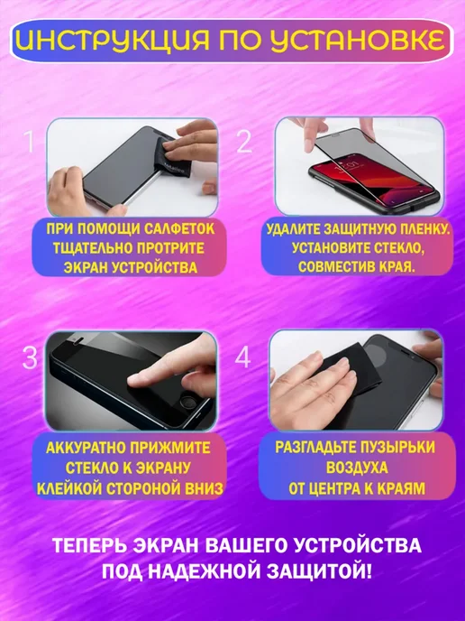 Promise mobile Защитное стекло для Xiaomi Redmi 9A 9C 10A (2.5D закаленное), черный, фото 2