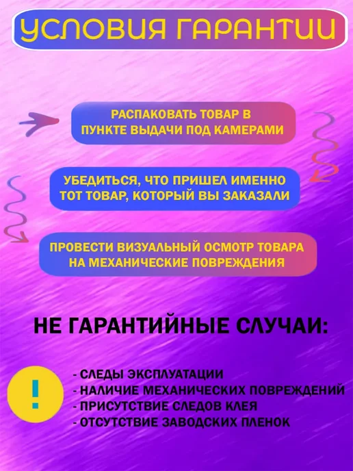 Promise mobile Защитное стекло для Xiaomi Redmi 9A 9C 10A (2.5D закаленное), черный, фото 4