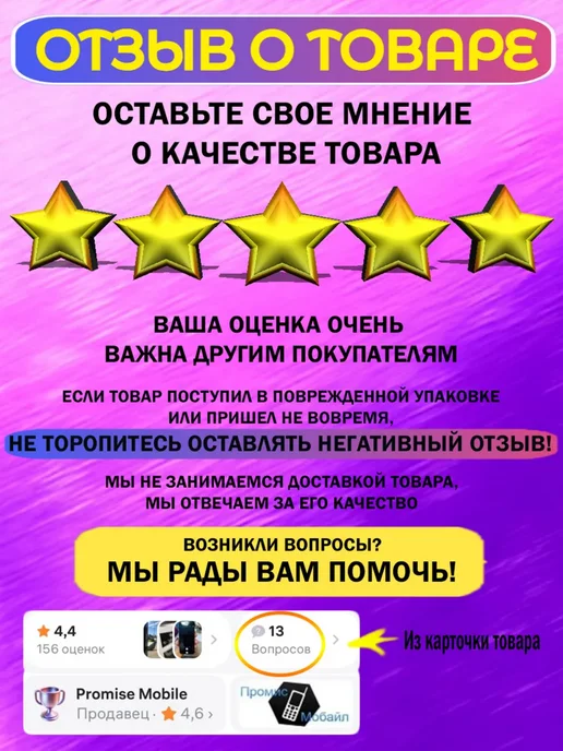 Promise mobile Защитное стекло для Xiaomi Redmi 9A 9C 10A (2.5D закаленное), черный, фото 5