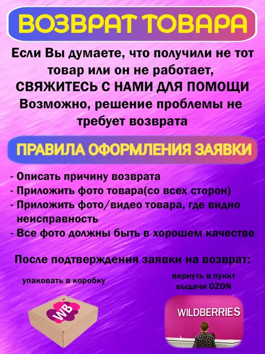 Promise mobile Защитное стекло для Xiaomi Redmi 9A 9C 10A (2.5D закаленное), черный, фото 6
