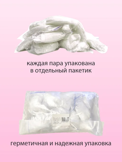 Амарант Трусы одноразовые женские, белый, фото 5
