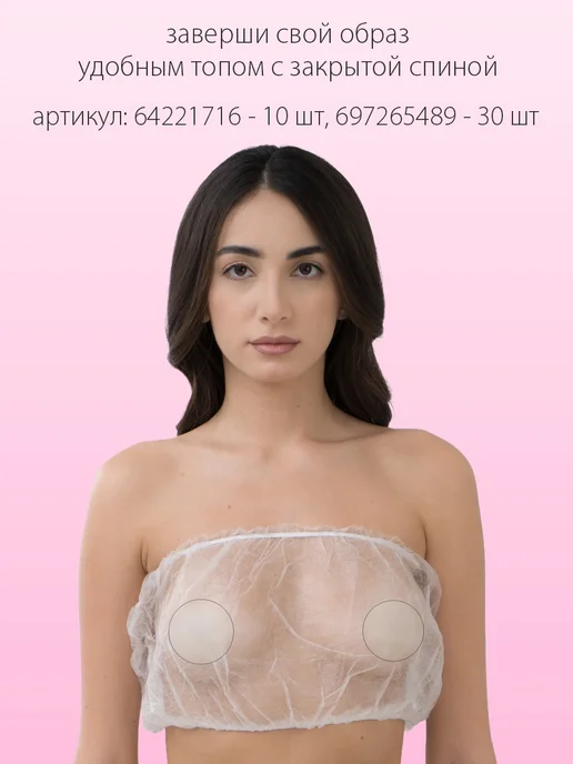 Амарант Трусы одноразовые женские, белый, фото 7