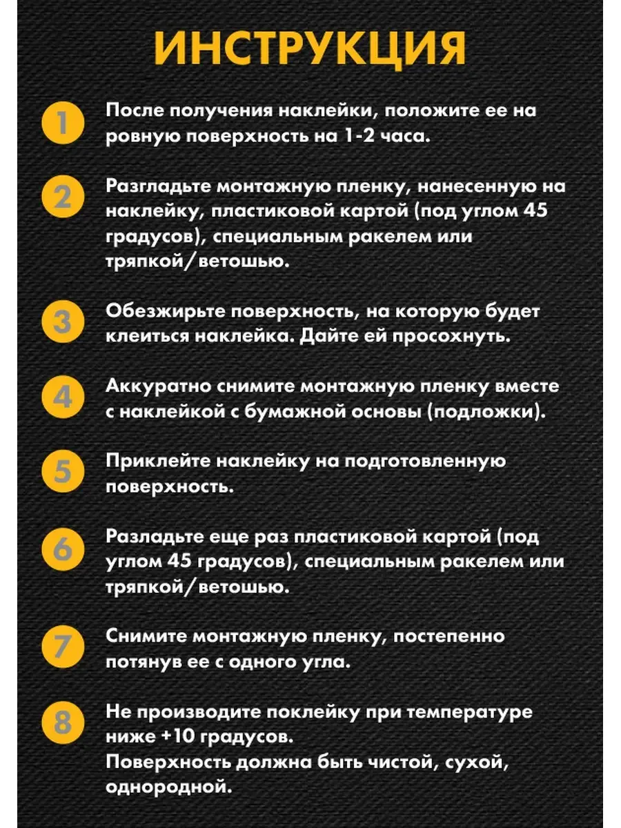 Наклейка Кавказ на машину Нон-Стоп 54324769 купить за 252 ₽ в  интернет-магазине Wildberries