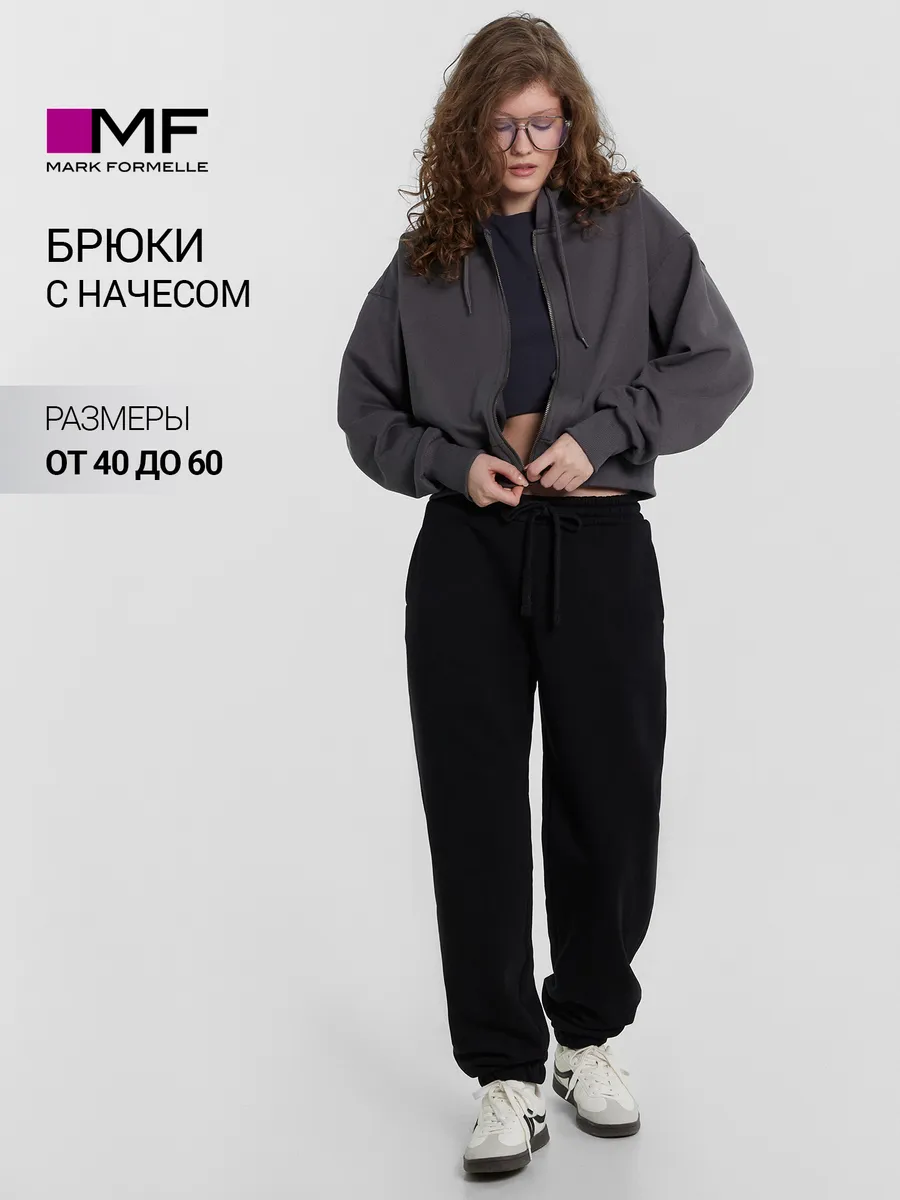 Брюки спортивные джоггеры...