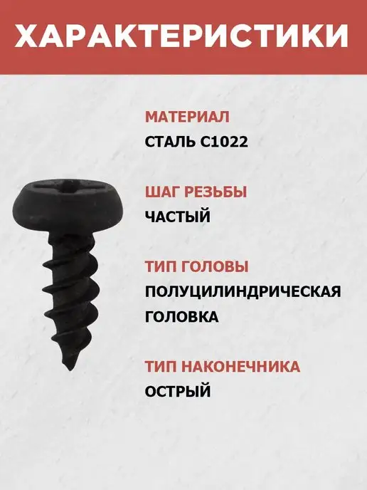 KRANZ Саморезы черные по металлу 3,5х9,5 500 шт, 3.5x9.5, 500 шт, фото 2