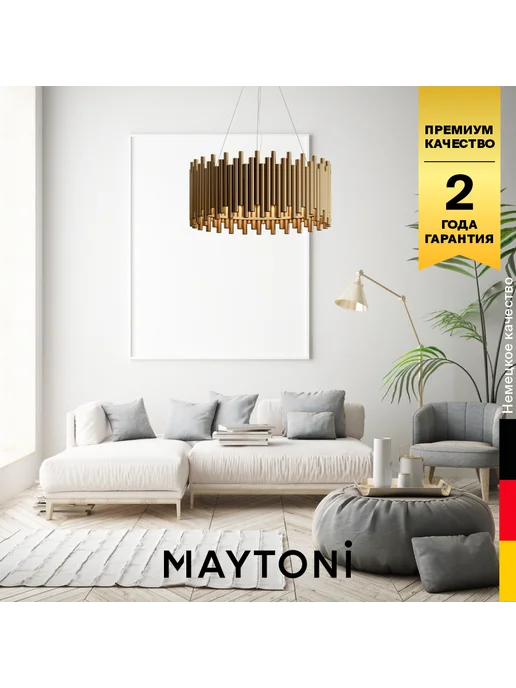 MAYTONI Люстра потолочная подвесная MOD136PL-06BS, желтый, фото 2