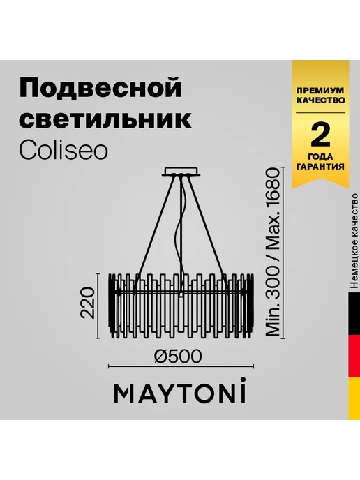 MAYTONI Люстра потолочная подвесная MOD136PL-06BS, желтый, фото 3