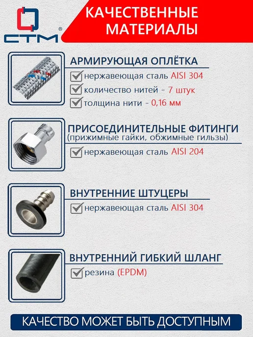 СТМ Гибкая подводка для воды 1 2", гайка - гайка 120 cм, серый, фото 2
