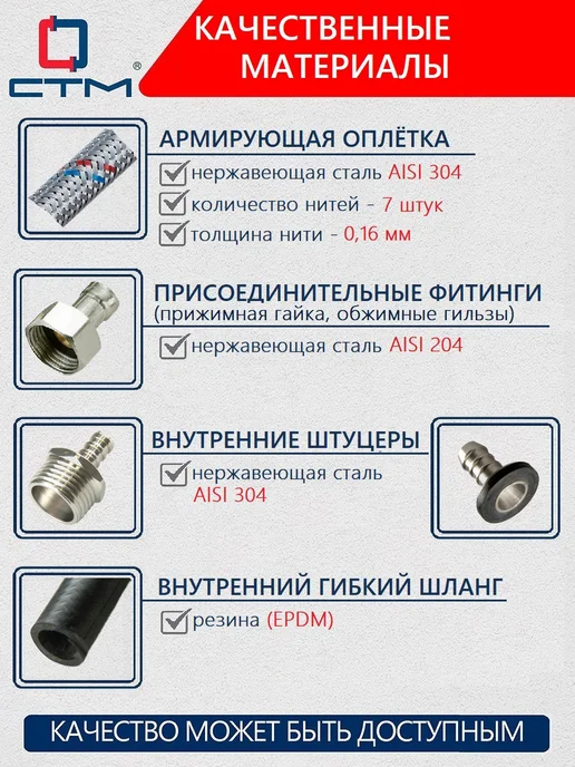 СТМ Гибкая подводка для воды 1 2" гайка - штуцер, 40 cм, серый, фото 2
