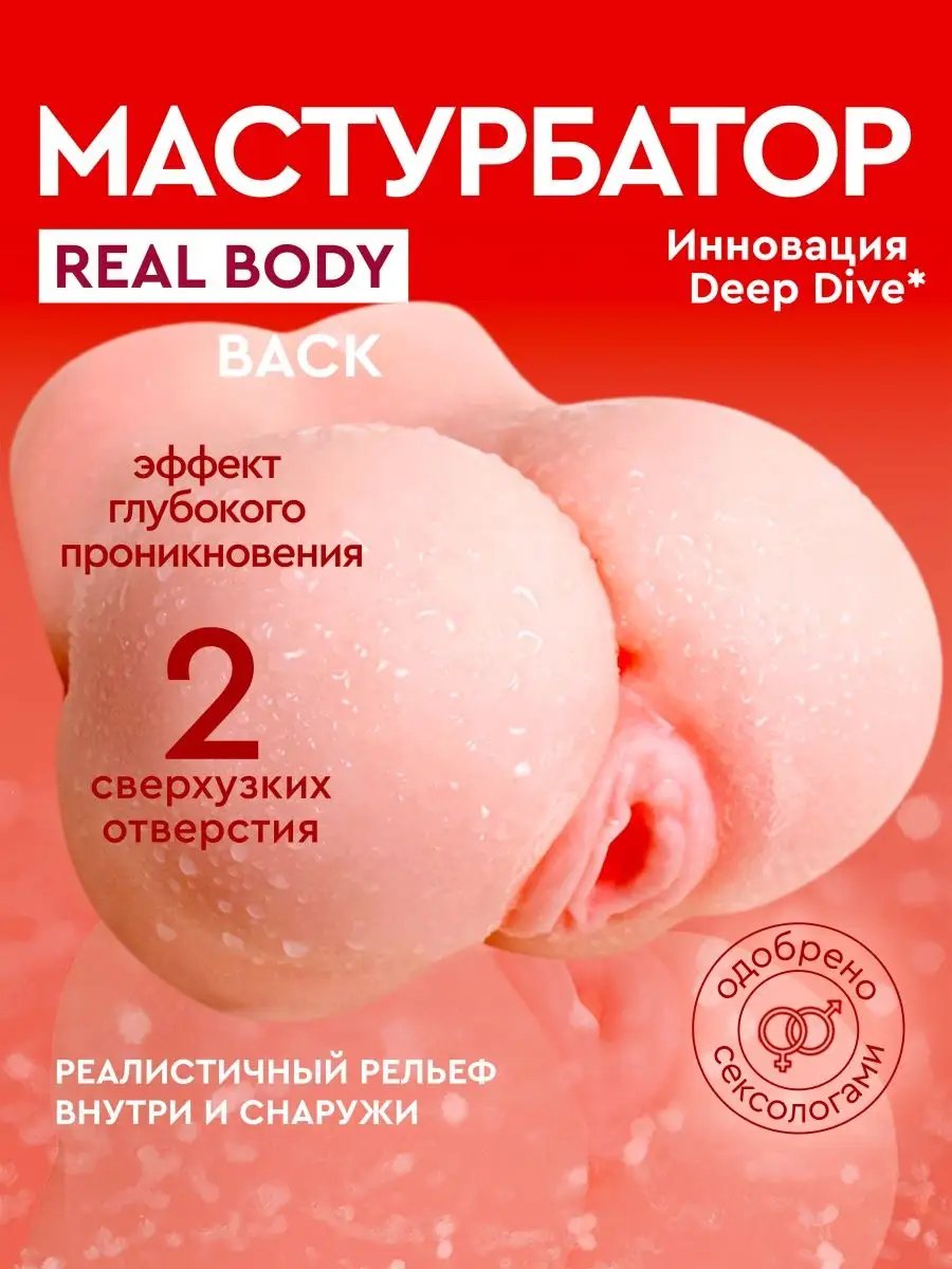 Секс порно руски ххх попа - порно видео смотреть онлайн на бант-на-машину.рф