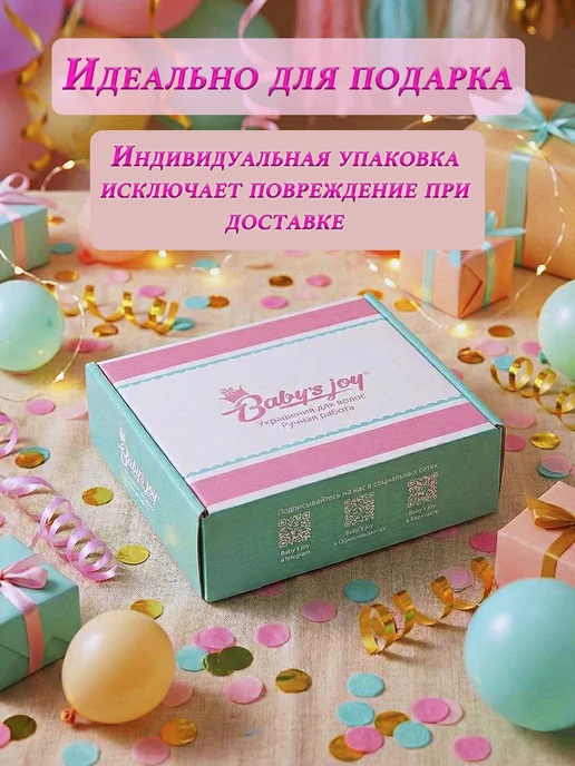 Baby's joy Повязка на голову для малышей новорожденных, белый, фото 6