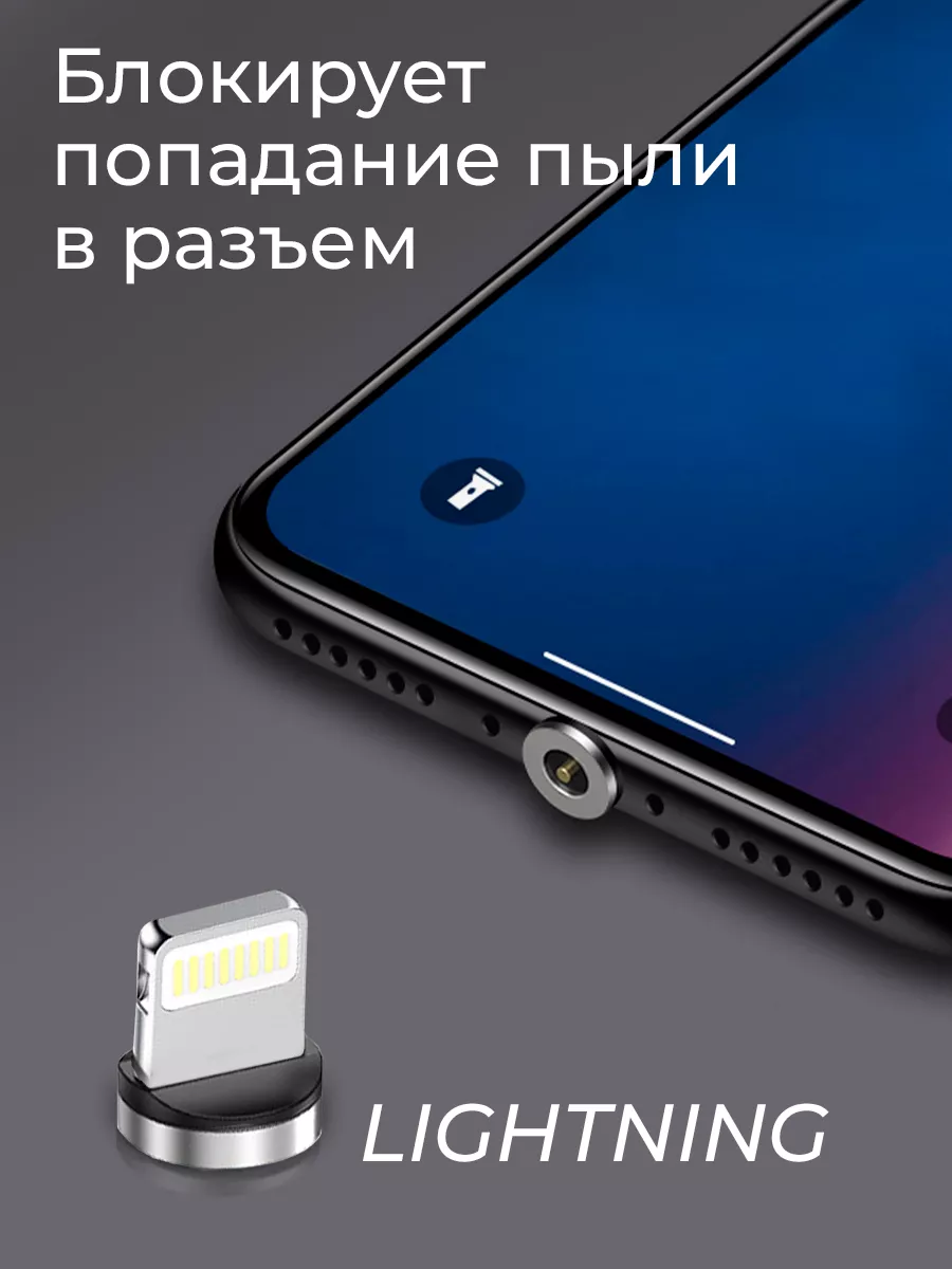 Кабель для iphone с передачей данных WALKER 54333928 купить за 390 ₽ в  интернет-магазине Wildberries