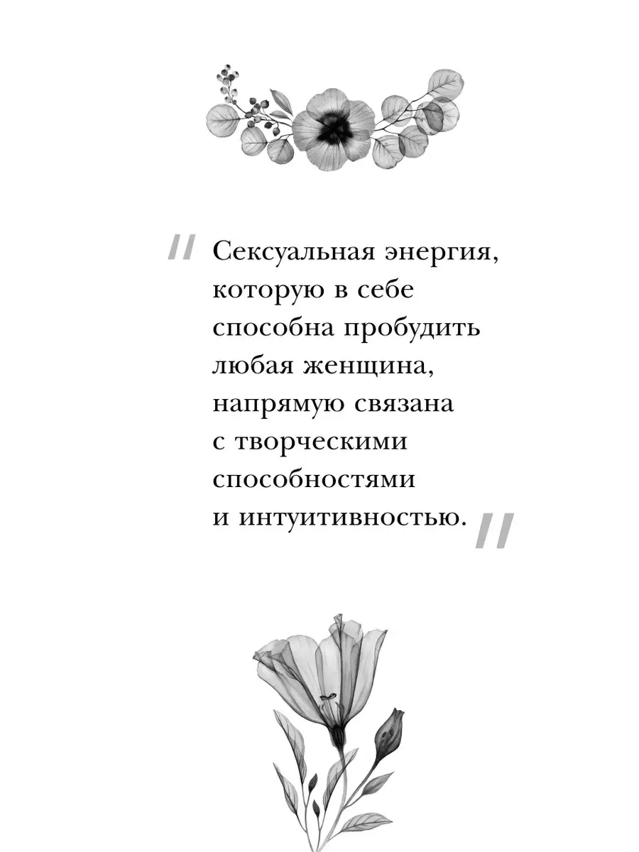 Настоящие женские оргазмы - подборка. Соло оргазмы, вагинальные оргазмы, интенсивные