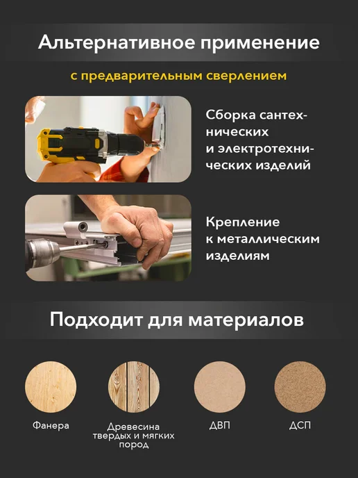 KRANZ Саморезы по дереву для мебели 5х50 100 шт, 5x50, 100 шт, фото 6