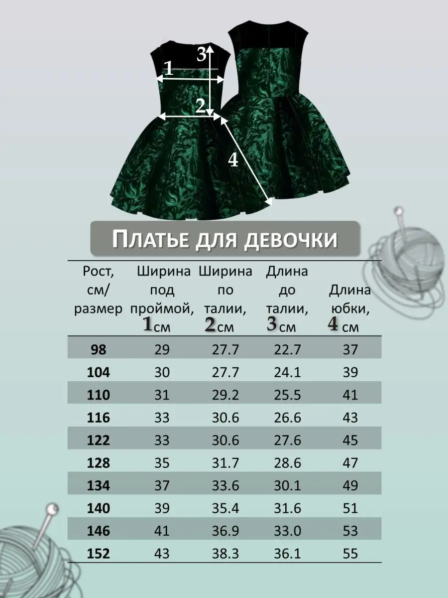 Платье вечернее на выпускной и торжество трапеция Stilnyashka 54341024  купить за 1 794 ₽ в интернет-магазине Wildberries