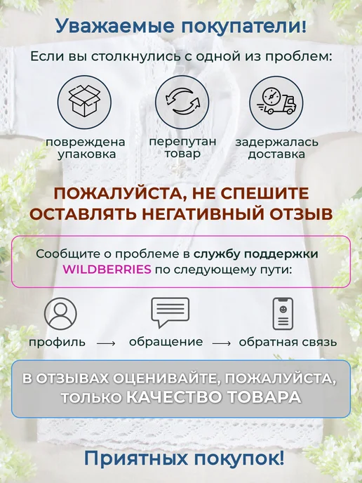 Мастерская Покров Крестильный набор, белый, фото 7