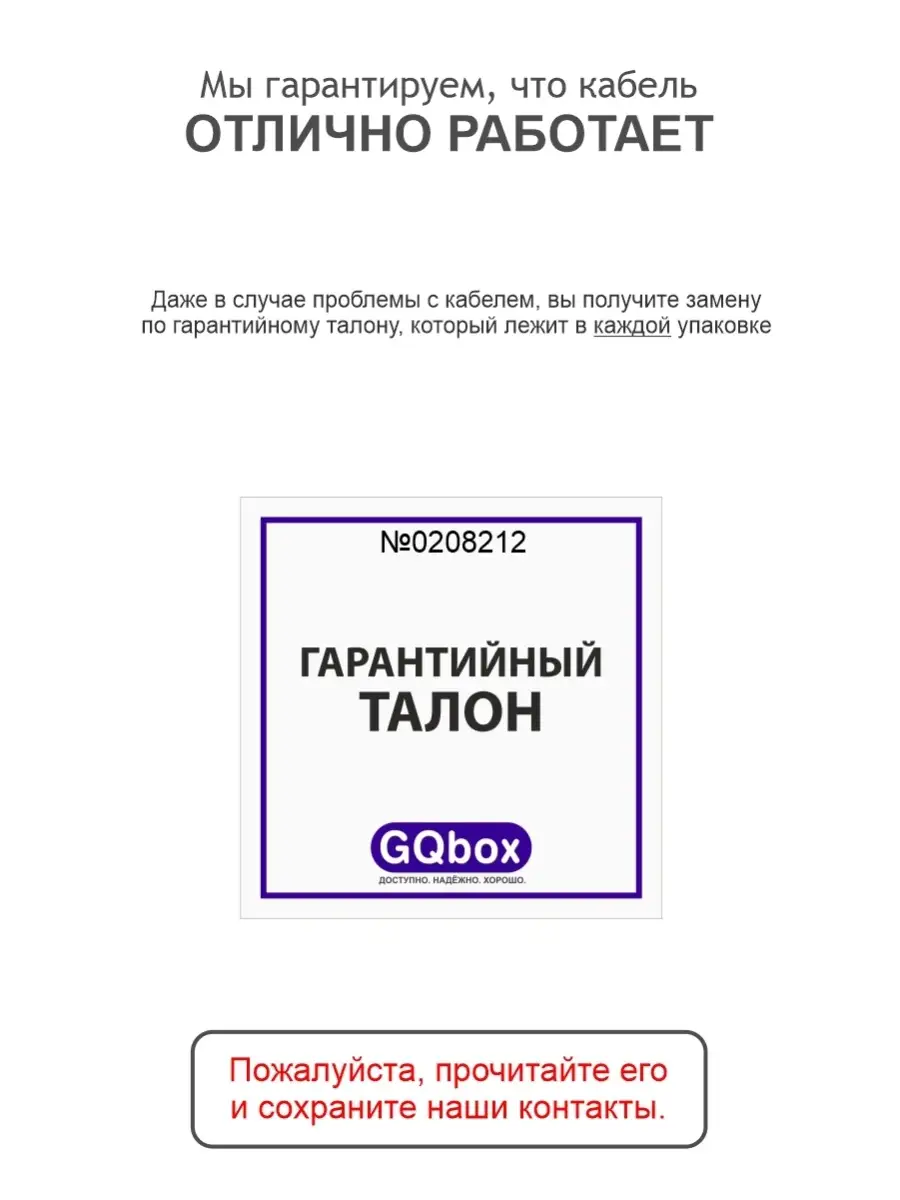 Наушники проводные с микрофоном GQbox 54348211 купить за 322 ₽ в  интернет-магазине Wildberries