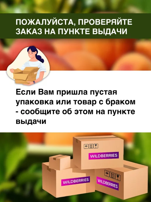 Зеленая Аптека Садовода Препарат от болезней плодовых Хорус 2г, 2 г, фото 7