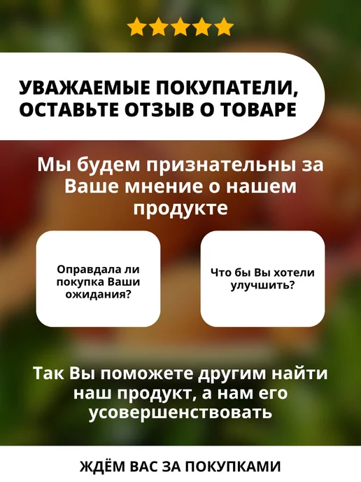 Зеленая Аптека Садовода Препарат от болезней плодовых Хорус 2г, 2 г, фото 8