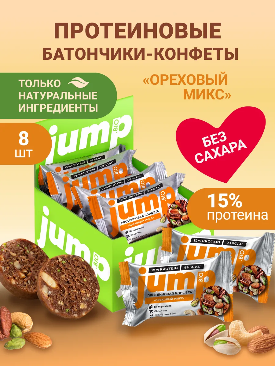 Протеиновое печение...