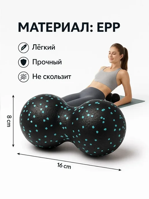 Штучки штуковины Массажный ролик мфр двойной мяч для тела, синий, фото 2