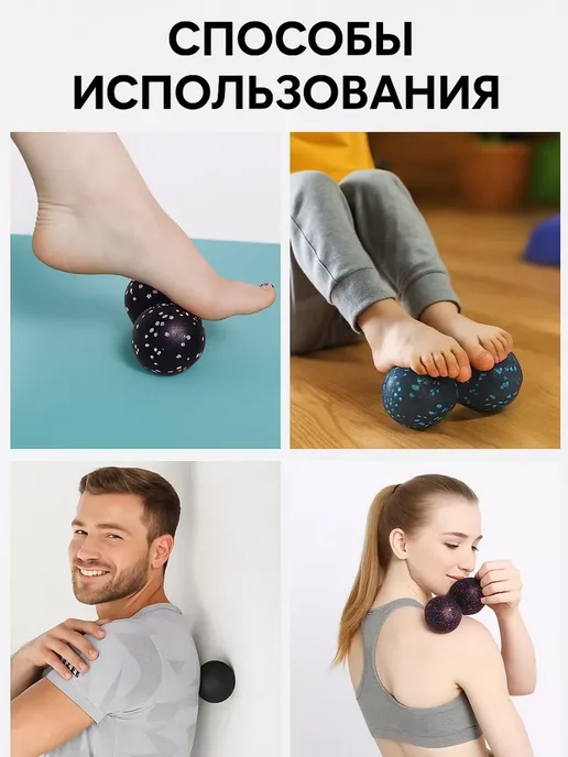 Штучки штуковины Массажный ролик мфр двойной мяч для тела, синий, фото 3