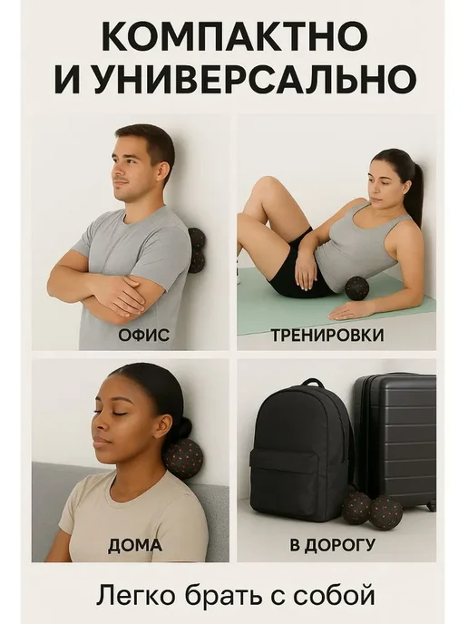Штучки штуковины Массажный ролик мфр двойной мяч для тела, синий, фото 5