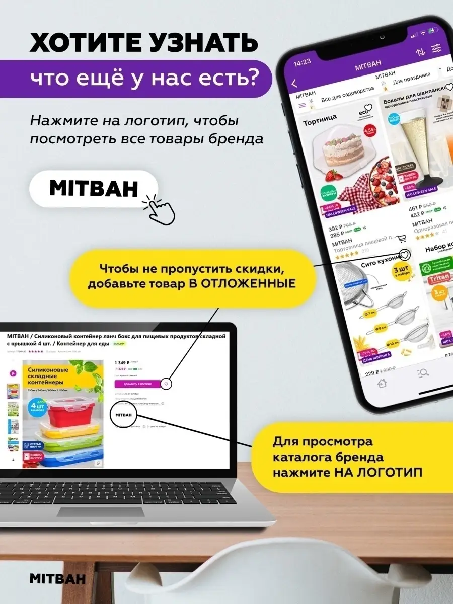 Полка для ванной настенная пластиковая без сверления MITBAH 54361419 купить  за 307 ₽ в интернет-магазине Wildberries